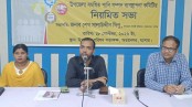 অভয়নগরে পানিসম্পদ ব্যবস্থাপনা কমিটির সভা