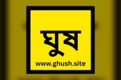 অভয়নগর থানার এএসআইয়ের বিরুদ্ধে ঘুষের অভিযোগ