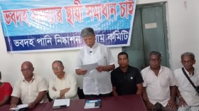 ভবদহ দিবসে চার দফা দাবিতে পদযাত্রা-সমাবেশের ঘোষণা