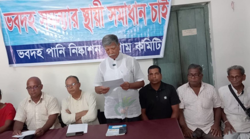 ভবদহ দিবসে চার দফা দাবিতে পদযাত্রা-সমাবেশের ঘোষণা