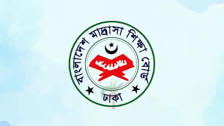 সব বেসরকারি দাখিল-আলিম মাদরাসা কমিটি পুনর্গঠনের নির্দেশ