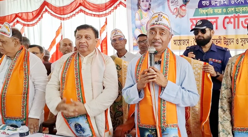 অপশক্তির বিরুদ্ধে সনাতনিদের পাশে চান আইনমন্ত্রী