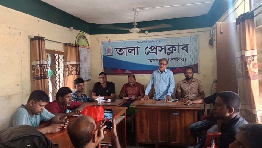 তালা প্রেসক্লাবের মাসিক সভা অনুষ্ঠিত