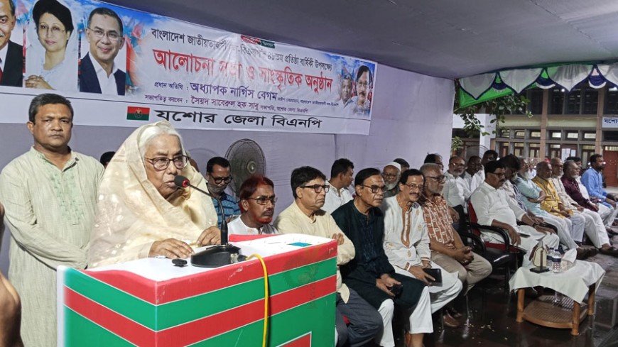 একটি চক্র দেশে বিভাজন সৃষ্টির পাঁয়তারা করছে: অধ্যাপক নার্গিস