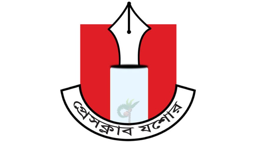 প্রেসক্লাব যশোরের নির্বাচনে ২৭টি মনোনয়নপত্র বিক্রি