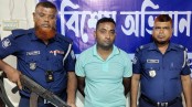 মহেশপুরে ইয়াবাসহ যুবক আটকের দাবি
