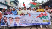 বিএনপির প্রতিষ্ঠাবার্ষিকীতে দেবহাটায় র‌্যালি-আলোচনা সভা