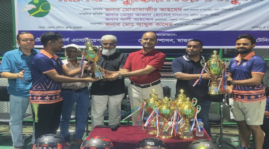 মাগুরায় টেনিসের চ্যাম্পিয়ন রাকিব-আলাউদ্দিন ও মাজেদ-রাজা