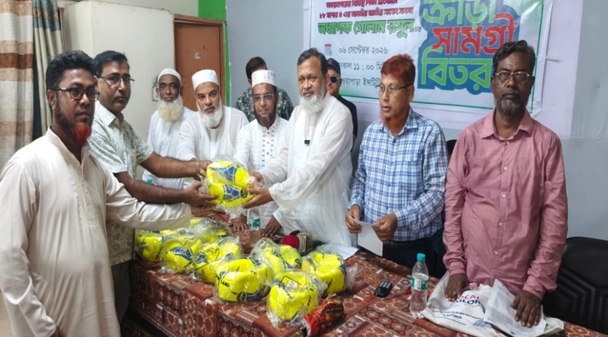 অভয়নগরে শিক্ষার্থীদের মাঝে এমপির ক্রীড়াসামগ্রী বিতরণ