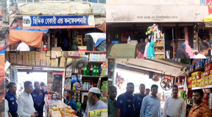 যশোরে দুই বেকারিকে জরিমানা