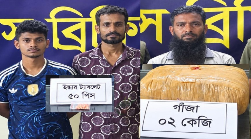 যশোরে মাদকসহ তিনজনকে আটকের দাবি