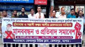 কেশবপুরে রুস্তমকে গ্রেপ্তারের দাবিতে সাংবাদিকদের মানববন্ধন
