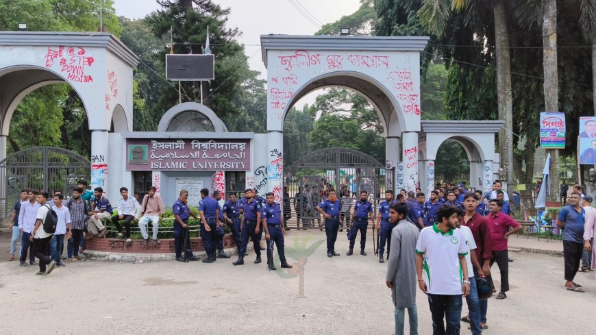 ইবিতে ছাত্রদল-শিবির সংঘর্ষের দু'দিন পর সমঝোতা