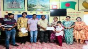 নজরুল বর্ষ উপলক্ষে মাগুরায় অভিনয় প্রতিযোগিতা