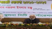 কেসিসির ৬০১ কোটি টাকার বাজেট ঘোষণা