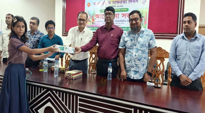 অভয়নগরে আন্তর্জাতিক সাক্ষরতা দিবস উদযাপিত