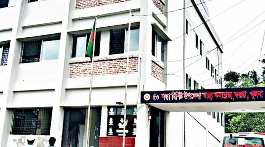 কয়রা স্বাস্থ্য কমপ্লেক্সে পাঁচ ডেঙ্গু রোগী