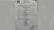 প্রেসক্লাব যশোরের নির্বাচন: ৬ পদে বিনাপ্রতিদ্বন্দ্বিতায়