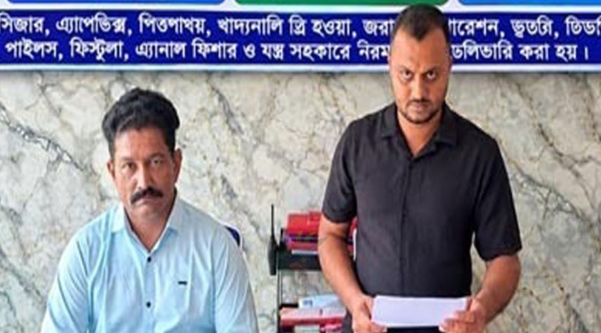 নবজাতকের মৃত্যু, রোগীর শারীরিক ক্ষতির অভিযোগ