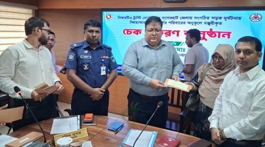 সড়ক দুর্ঘটনায় ক্ষতিগ্রস্তদের অর্থ সহায়তার চেক প্রদান